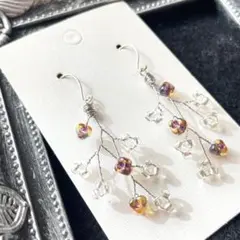 Ｎｏ．１１１３　ハンドメイド小枝ピアス　イルミネーション