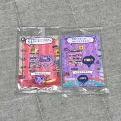 たまごっちのプチプチおみせっち　カード&フレーム　ござるっち まきこ