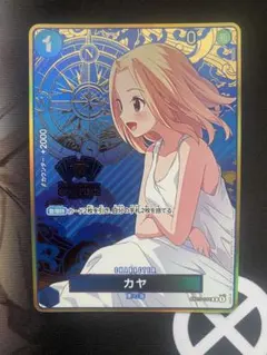 ワンピースカード カヤ パラレル 2nd 2周年 プロモ - メルカリ
