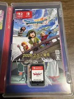 ドラゴンクエスト1&2 switch