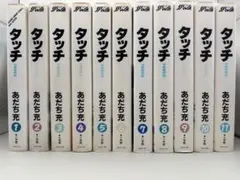 タッチ 1~11巻セット - メルカリ