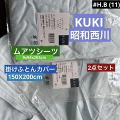 Item thumbnail for item ead485d0-a0eb-4187-83ce-49abf43ad826