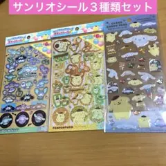 新品！サンリオ　クリアキャンディシール　キラッとシール　シナモ　ポムポム