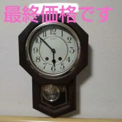 2025年最新】昭和レトロ 掛け時計の人気アイテム - メルカリ