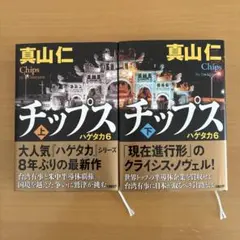 fideto様 リクエスト 2点 まとめ商品