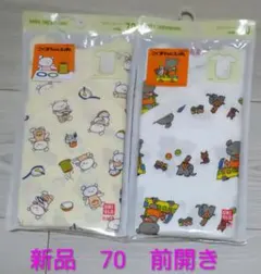 新品 UNIQLO こぐまちゃんえほん ボディスーツ 70 2枚　前開き