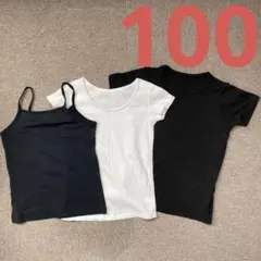 女の子 肌着 3枚セット サイズ100 キャミソール 半袖 ユニクロ 黒 白