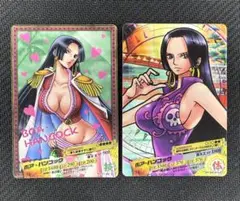 【希少】【美品】【お買い得】ワンピース　ARカードダス　ボア・ハンコック