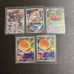 ポケモンカード 30周年 30th AR 5枚　ガラルニャース ヒスイゾロア他