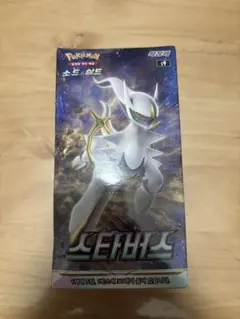 【新品未開封】絶版 ポケモンカード スターバース 韓国版のサムネイル