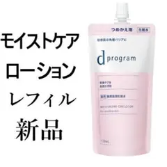 モイストケアローションdプログラム 新品1袋レフィル 敏感肌用化粧水のサムネイル