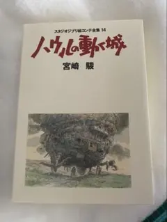 Item thumbnail for item b26f17df-88c2-4d24-b92d-d18ab7417e0e