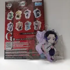 鬼滅の刃 一番くじ キャラクターグッズ