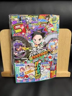 コロコロコミック　本誌　5月号　1冊 ベイブレード　デュエルマスターズ付録付き