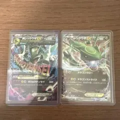 レックウザex xy エクストラレギューレションbox 2枚セット ポケカ