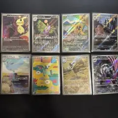 即日発送 ポケモンカード AR 8枚セット まとめ売り