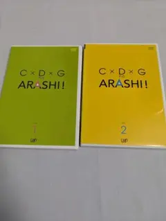 2026年最新】嵐 dvd c d g no arashiの人気アイテム - メルカリ