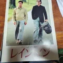 映画パンフレット8冊