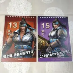 2026年最新】無双orochi カードの人気アイテム - メルカリ