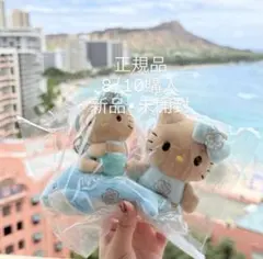 【8/10購入•ハワイ限定】カハラホテル創業60周年記念 日焼けキティ2種セット 正規品•ハワイ限定】カハラホテル創業60周年記念 日焼けキティ2種