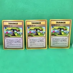 美品】旧裏ポケモンカードneo ポケモンマーチ 3枚セット ③ - メルカリ