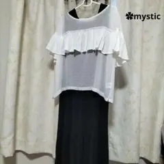 mysticフリル付きホワイトブラウス