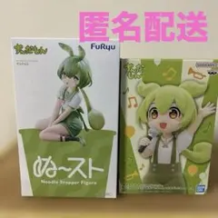 【新品未開封】ぬースト貞子・ずんだもん カイジ　竜王　フィギュア17体セット 新品未開封】ぬーどるストッパーフィギュア 貞子 ずんだもん 2体セット