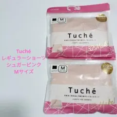 あい様 リクエスト 2点 まとめ商品