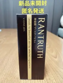 2026年最新】ラントゥルースの人気アイテム - メルカリ