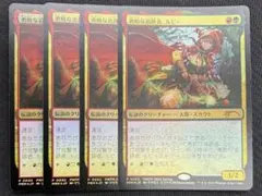 KKP様 リクエスト 9点 まとめ商品