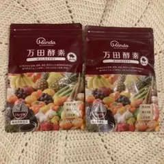 万田酵素MULBERRY 分包タイプ 77.5g(2.5g×31包)✖️2袋 - メルカリ