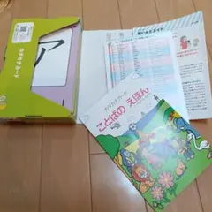 2026年最新】くもん出版 ベビー・キッズの人気アイテム - メルカリ