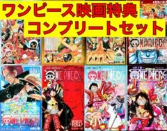 2026年最新】ワンピース 映画 本 特典の人気アイテム - メルカリ