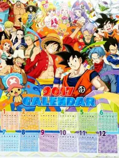 レア 描き下ろしイラスト TVアニメーションカレンダー2015 レア 描き下ろしイラスト TVアニメーションカレンダー2015 - メルカリ