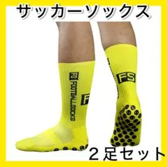 サッカーソックス 22~24 黒