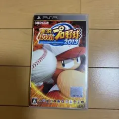 実況パワフルプロ野球2013 UMD