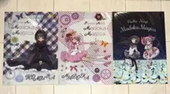 限定品　魔法少女まどか☆マギカ　クリアファイルセット