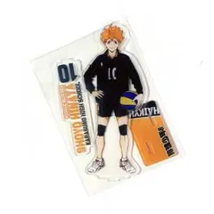 新品 ハイキュー!! 日向翔陽 アクリルスタンド 烏野高校 バレーボール