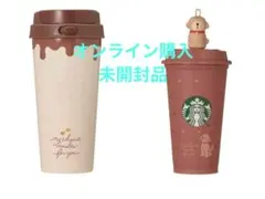 ステンレスTOGOボトルチョコレート・リユーザブルカップ 3個セットバレンタイン