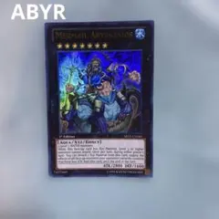 遊戯王】水精鱗ガイオアビス 英語版 1st レリーフ - メルカリ