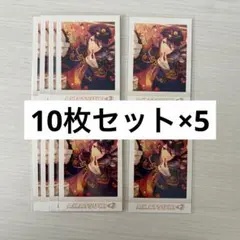 あんスタ あんさんぶるスターズ ぱしゃこれ 神崎颯馬×50