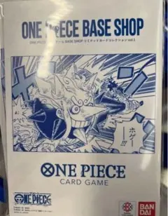 ONE PIECE BASE SHOP リミテッドカードコレクション vol.1