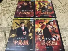 ホラーdvdセット 稲川淳二 島田秀平 - メルカリ