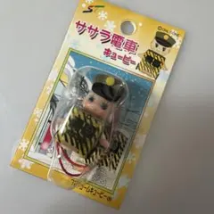 2026年最新】ご当地キューピーの人気アイテム - メルカリ