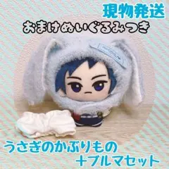 2025年最新】冨岡義勇 ちびぐるみの人気アイテム - メルカリ