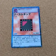 2026年最新】遊戯王 スターチップの人気アイテム - メルカリ