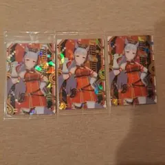 ゴールドシップ 3枚セット