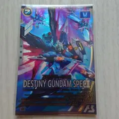アーセナルベース VE01弾U デスティニーガンダムSpecII