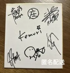 超貴重‼︎⭐︎サイン色紙　まとめ売り 2026年最新】サイン色紙の人気アイテム - メルカリ