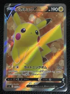 ポケモンカード★ピカチュウV★スタートデッキ100★SI★415/414